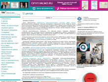 Tablet Screenshot of ophthalmo.ru
